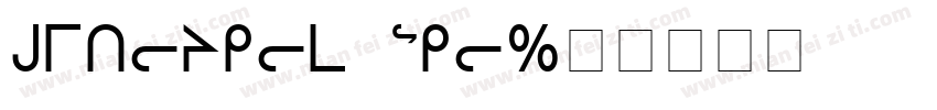 Autoprom Pro字体转换